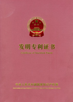 首页|bwin必赢亚洲集团中国官方网站