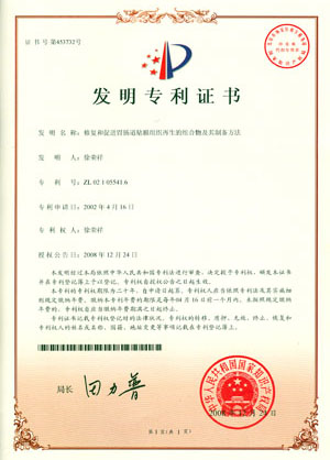 首页|bwin必赢亚洲集团中国官方网站