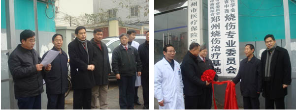 首页|bwin必赢亚洲集团中国官方网站