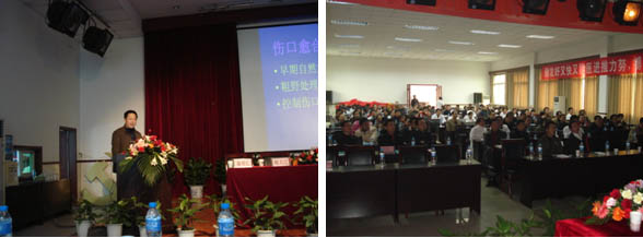 首页|bwin必赢亚洲集团中国官方网站