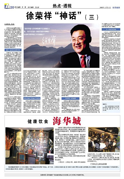 首页|bwin必赢亚洲集团中国官方网站