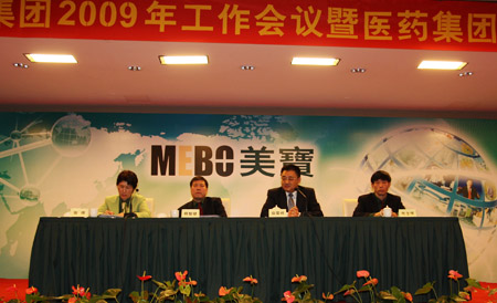 首页|bwin必赢亚洲集团中国官方网站