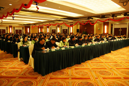 首页|bwin必赢亚洲集团中国官方网站