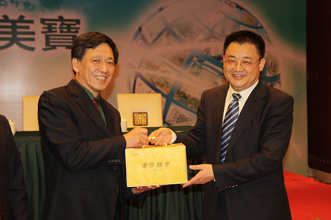 首页|bwin必赢亚洲集团中国官方网站