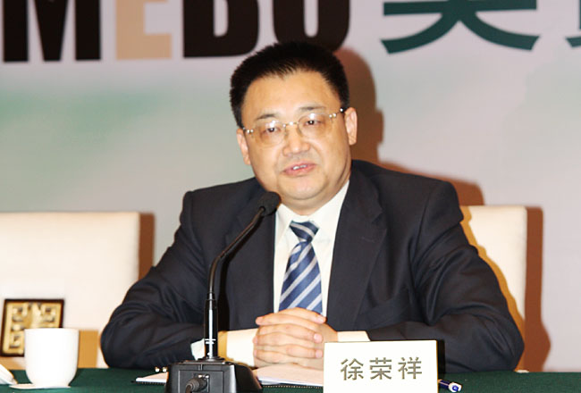 首页|bwin必赢亚洲集团中国官方网站