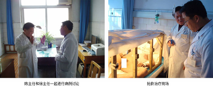 首页|bwin必赢亚洲集团中国官方网站