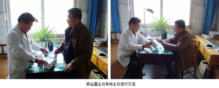 首页|bwin必赢亚洲集团中国官方网站