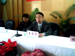 首页|bwin必赢亚洲集团中国官方网站