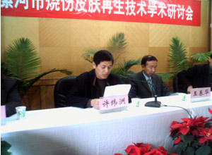 首页|bwin必赢亚洲集团中国官方网站