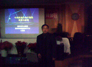 首页|bwin必赢亚洲集团中国官方网站