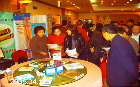 首页|bwin必赢亚洲集团中国官方网站