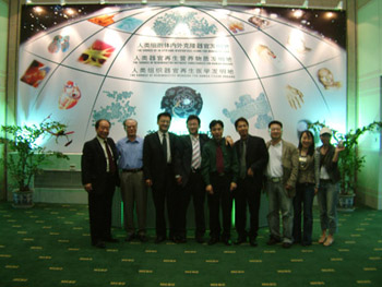 首页|bwin必赢亚洲集团中国官方网站