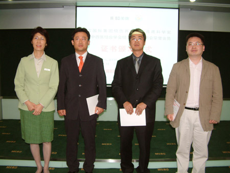 首页|bwin必赢亚洲集团中国官方网站