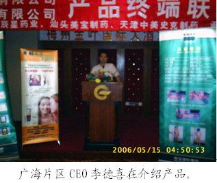 首页|bwin必赢亚洲集团中国官方网站