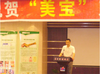 首页|bwin必赢亚洲集团中国官方网站