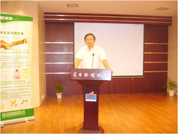 首页|bwin必赢亚洲集团中国官方网站