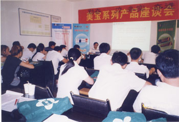 首页|bwin必赢亚洲集团中国官方网站