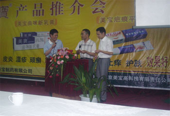 首页|bwin必赢亚洲集团中国官方网站