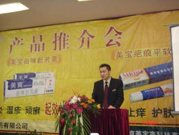 首页|bwin必赢亚洲集团中国官方网站