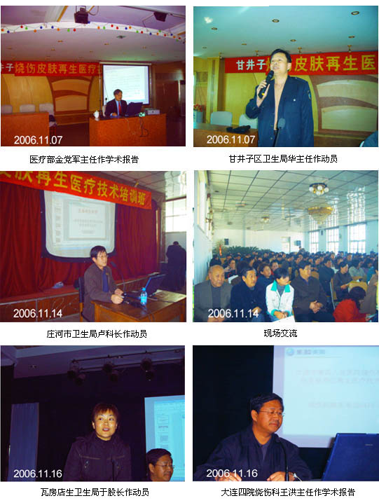 首页|bwin必赢亚洲集团中国官方网站