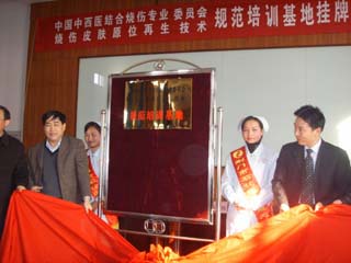 首页|bwin必赢亚洲集团中国官方网站