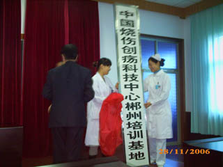 首页|bwin必赢亚洲集团中国官方网站