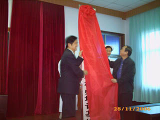 首页|bwin必赢亚洲集团中国官方网站