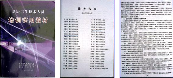 首页|bwin必赢亚洲集团中国官方网站