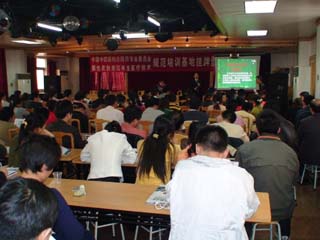 首页|bwin必赢亚洲集团中国官方网站