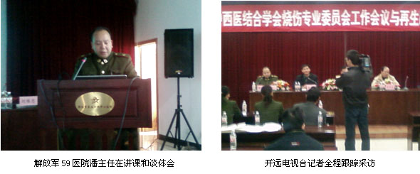 首页|bwin必赢亚洲集团中国官方网站