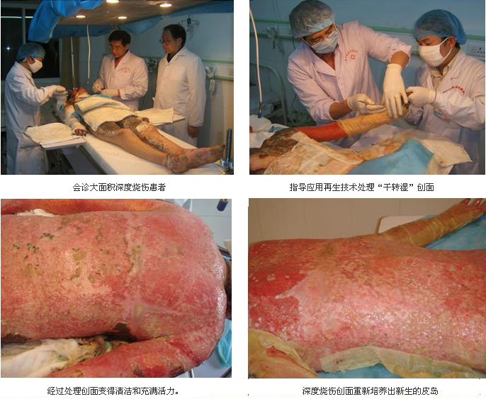 首页|bwin必赢亚洲集团中国官方网站