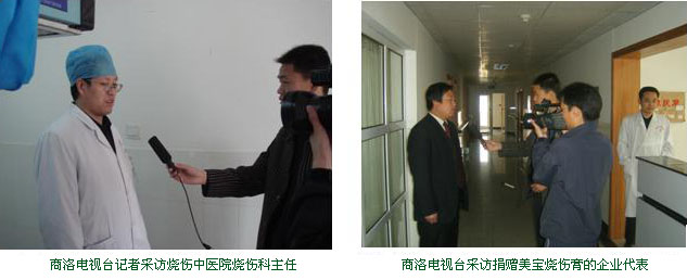 首页|bwin必赢亚洲集团中国官方网站