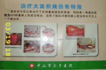 首页|bwin必赢亚洲集团中国官方网站