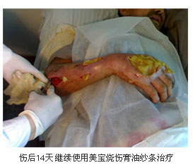 首页|bwin必赢亚洲集团中国官方网站