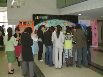 首页|bwin必赢亚洲集团中国官方网站