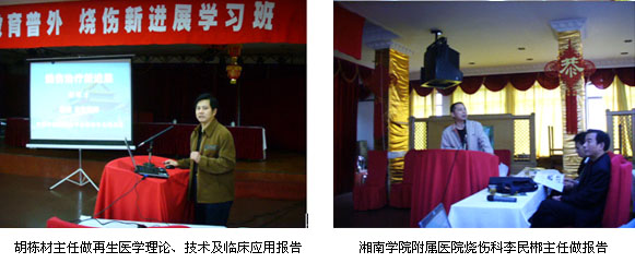 首页|bwin必赢亚洲集团中国官方网站