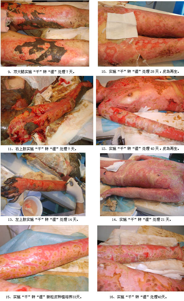 首页|bwin必赢亚洲集团中国官方网站