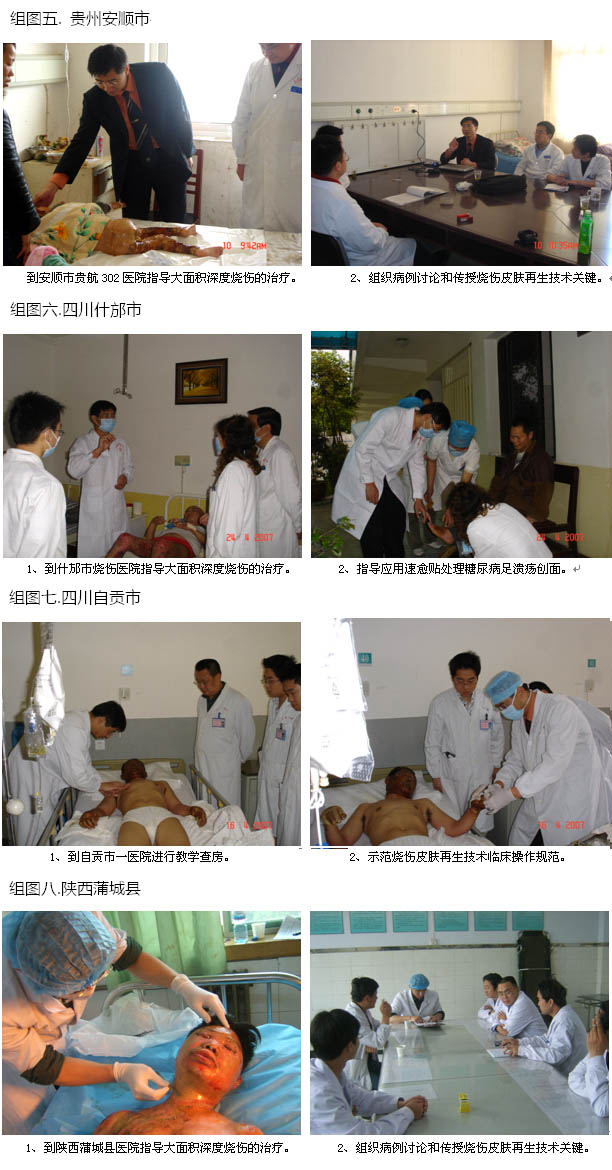 首页|bwin必赢亚洲集团中国官方网站