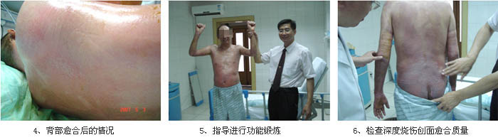 首页|bwin必赢亚洲集团中国官方网站