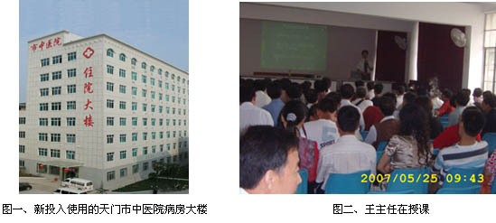 首页|bwin必赢亚洲集团中国官方网站