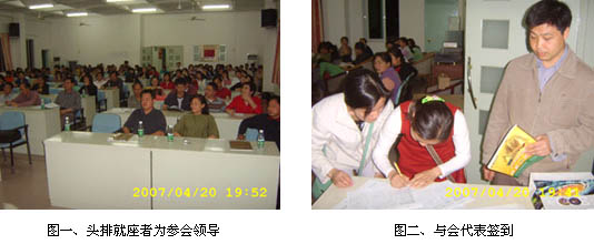 首页|bwin必赢亚洲集团中国官方网站