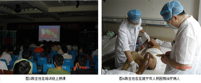 首页|bwin必赢亚洲集团中国官方网站