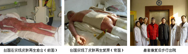 首页|bwin必赢亚洲集团中国官方网站