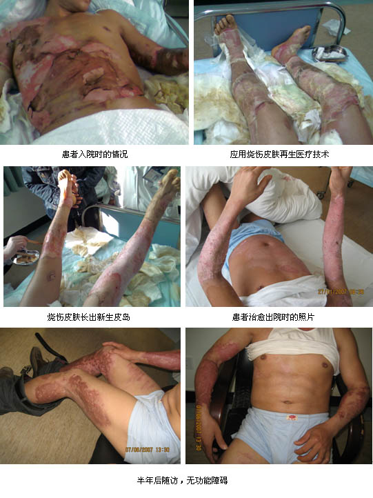 首页|bwin必赢亚洲集团中国官方网站