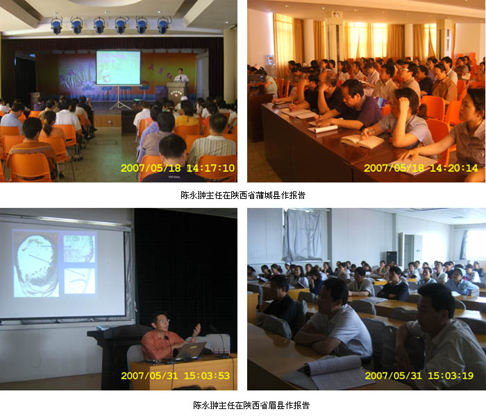 首页|bwin必赢亚洲集团中国官方网站