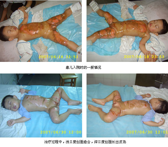 首页|bwin必赢亚洲集团中国官方网站