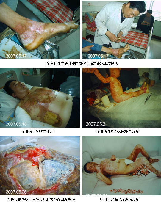 首页|bwin必赢亚洲集团中国官方网站