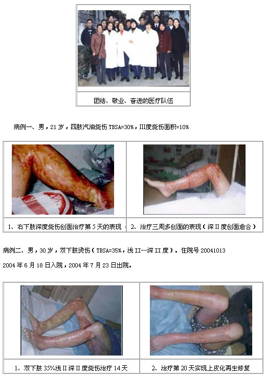 首页|bwin必赢亚洲集团中国官方网站