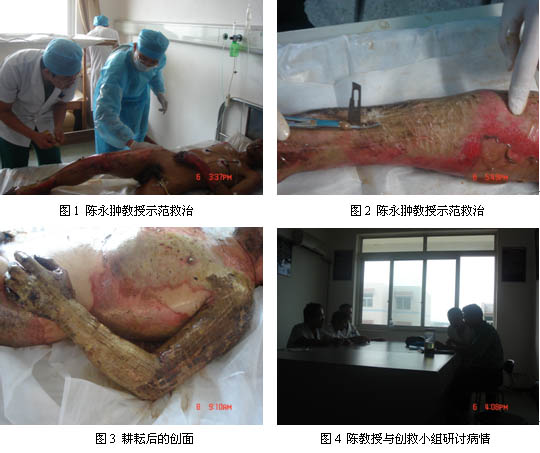 首页|bwin必赢亚洲集团中国官方网站