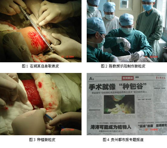 首页|bwin必赢亚洲集团中国官方网站